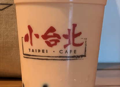 The Best Bubble Milk Tea